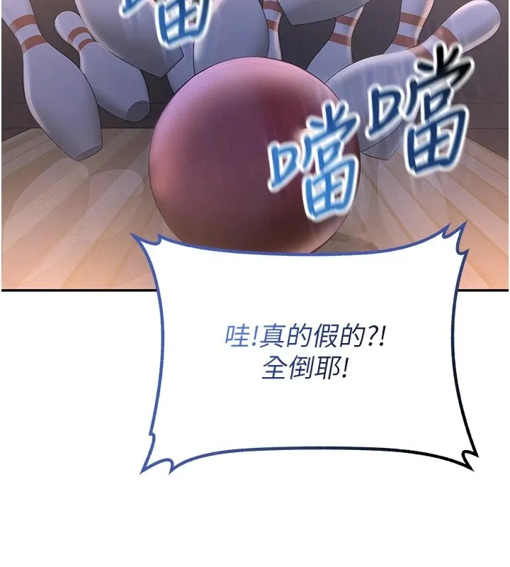 校園成人禮第1話-社恐阿宅的新生活