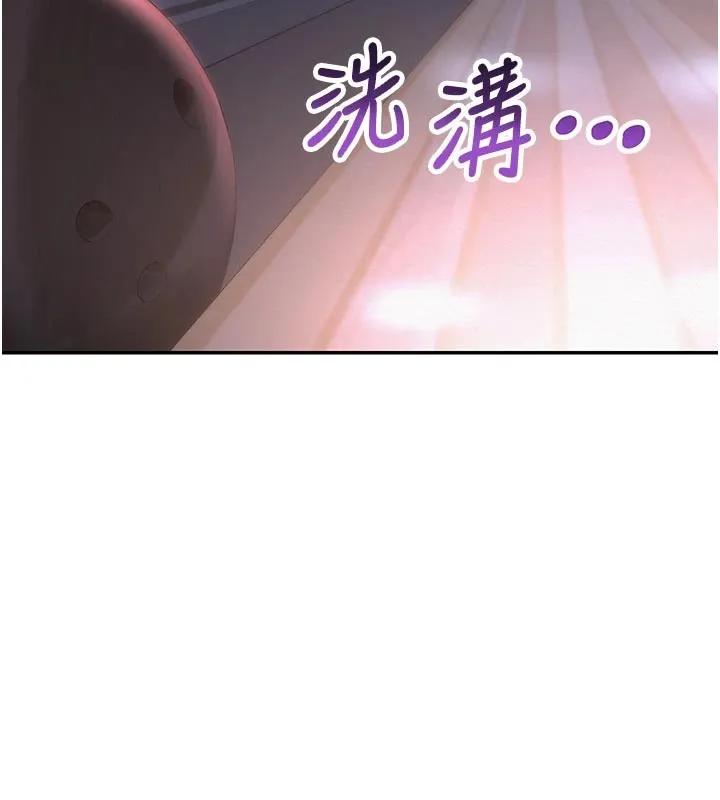 校園成人禮第1話-社恐阿宅的新生活