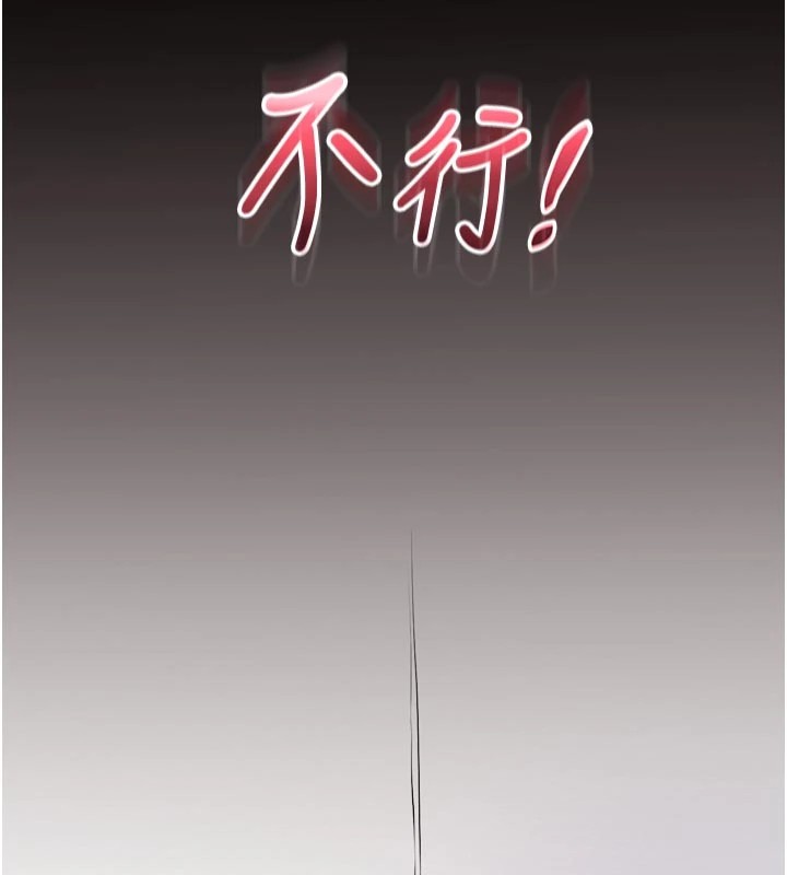 校园成人礼第1话-社恐阿宅的新生活