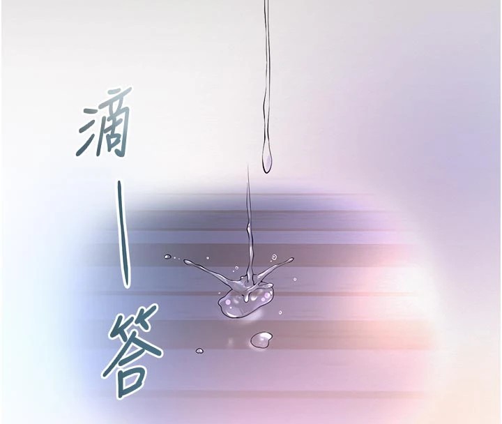 校园成人礼第1话-社恐阿宅的新生活