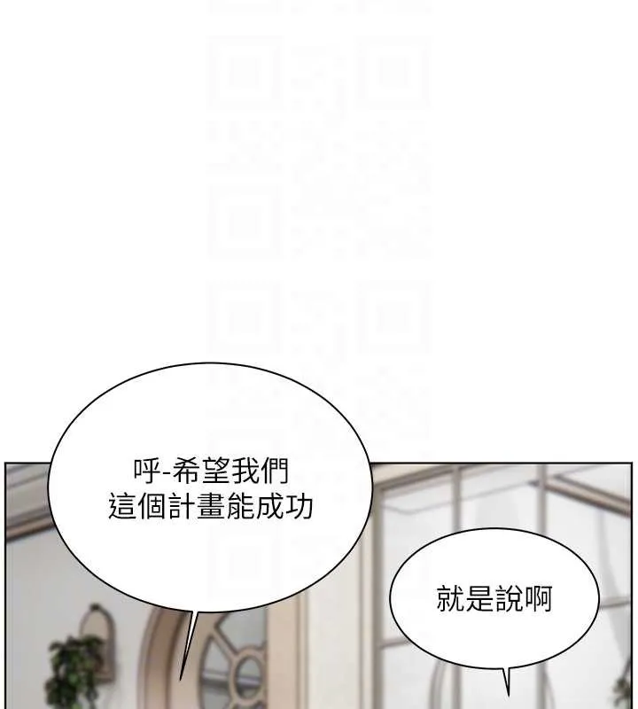 老師的親密指導第69話-砲友初次「深度」討論