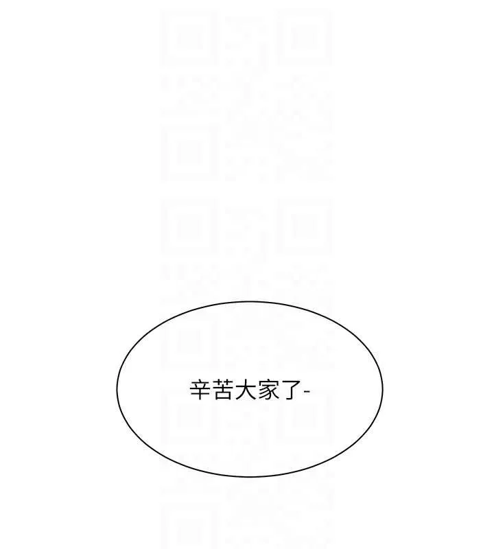 老師的親密指導第69話-砲友初次「深度」討論