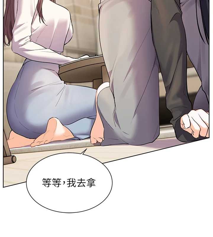 老师的亲密指导第69話-砲友初次「深度」討論