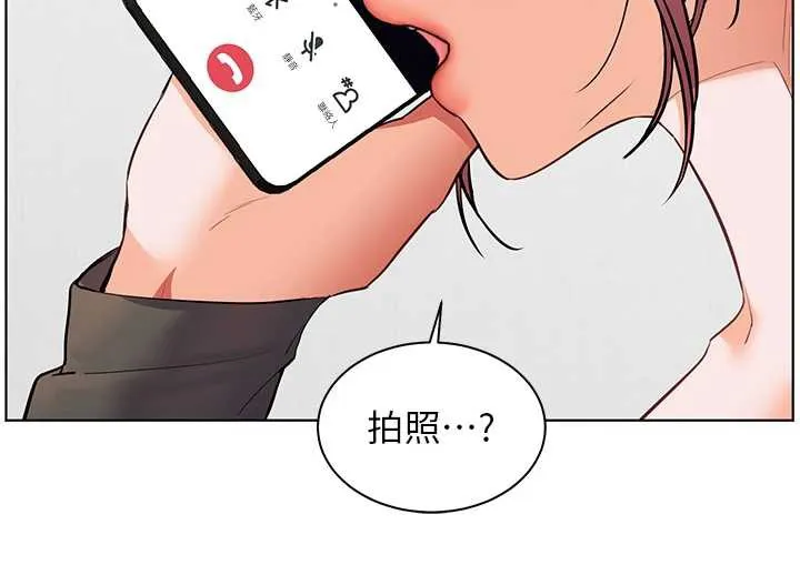 老師的親密指導第69話-砲友初次「深度」討論