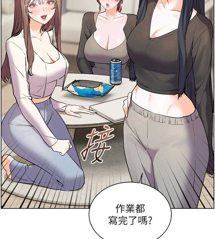 老师的亲密指导第69話-砲友初次「深度」討論