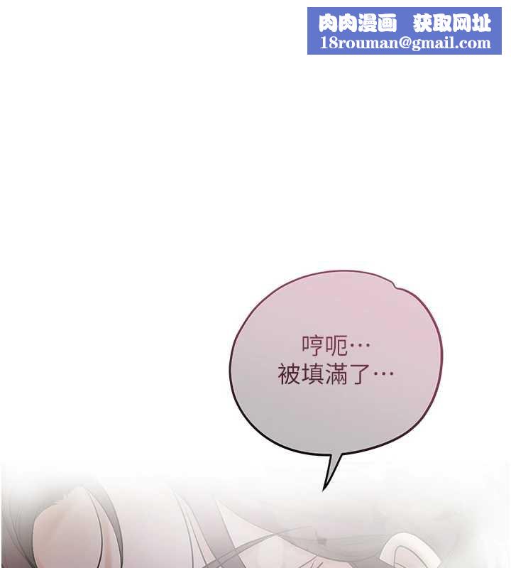 花容湿色:取花点第73話-射進小姐的處女穴&hearts;
