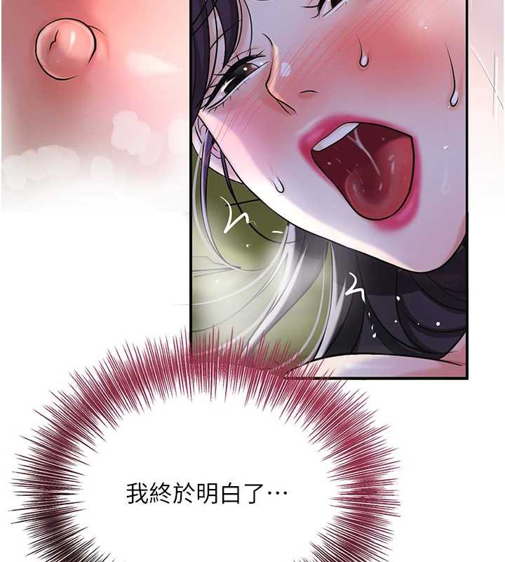 花容湿色:取花点第73話-射進小姐的處女穴&hearts;