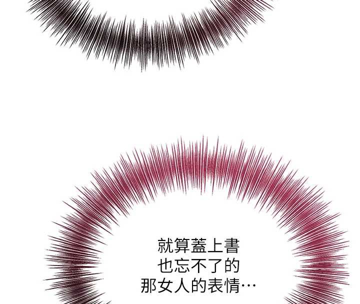 花容湿色:取花点第73話-射進小姐的處女穴&hearts;