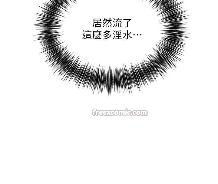 花容湿色:取花点第73話-射進小姐的處女穴&hearts;