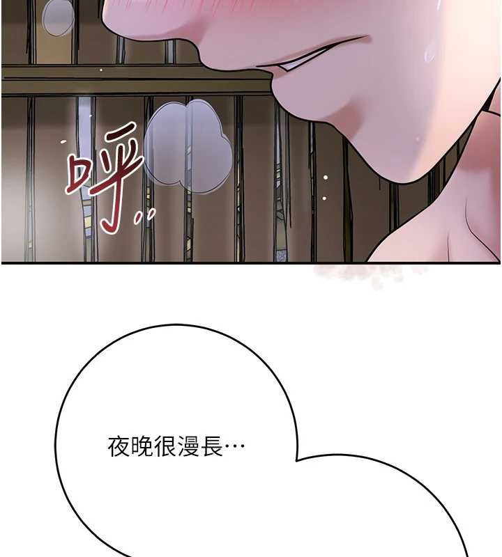 花容湿色:取花点第73話-射進小姐的處女穴&hearts;
