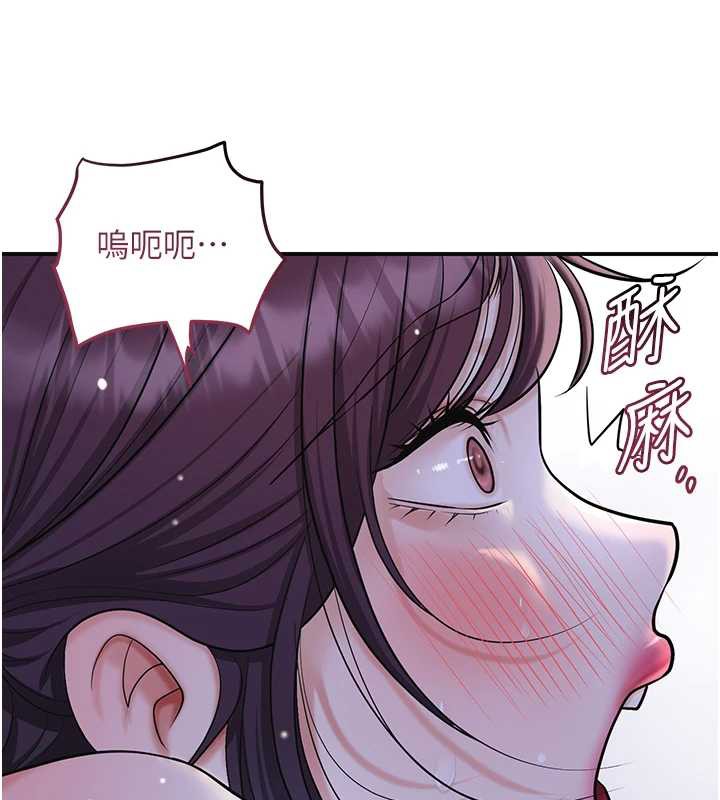 花容湿色:取花点第73話-射進小姐的處女穴&hearts;