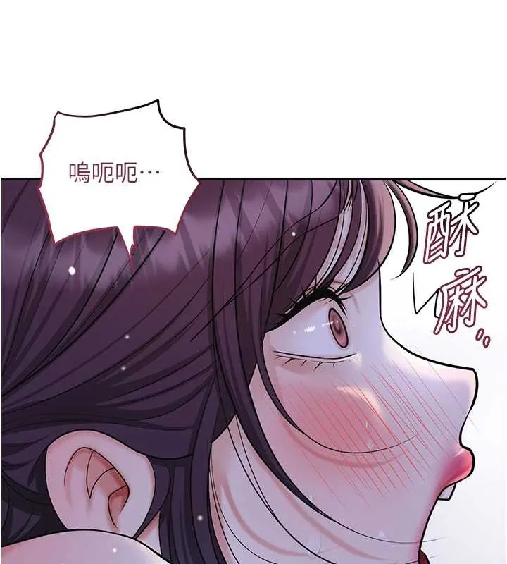 花容濕色:取花點第73話-射進小姐的處女穴&hearts;