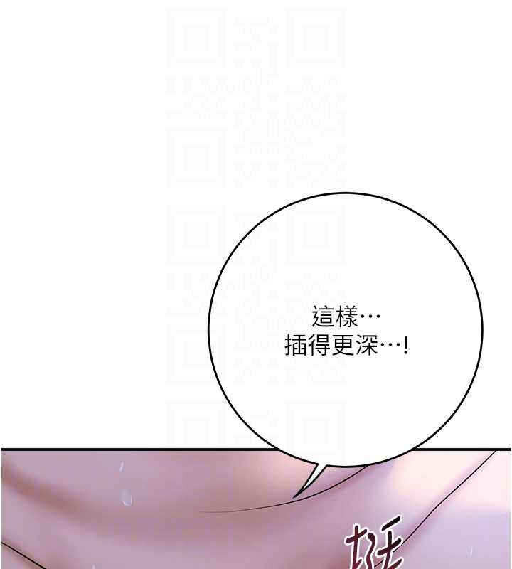 花容湿色:取花点第73話-射進小姐的處女穴&hearts;