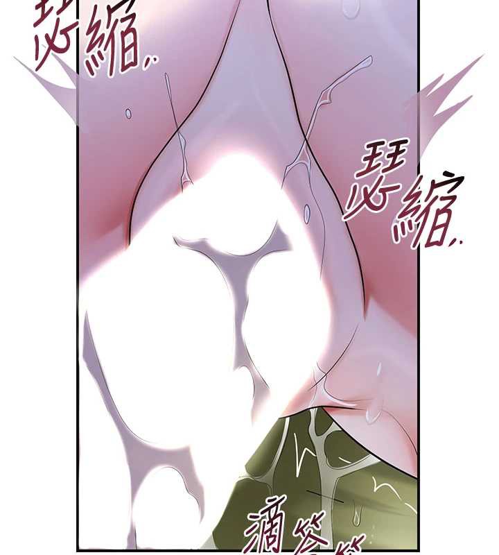 花容湿色:取花点第73話-射進小姐的處女穴&hearts;