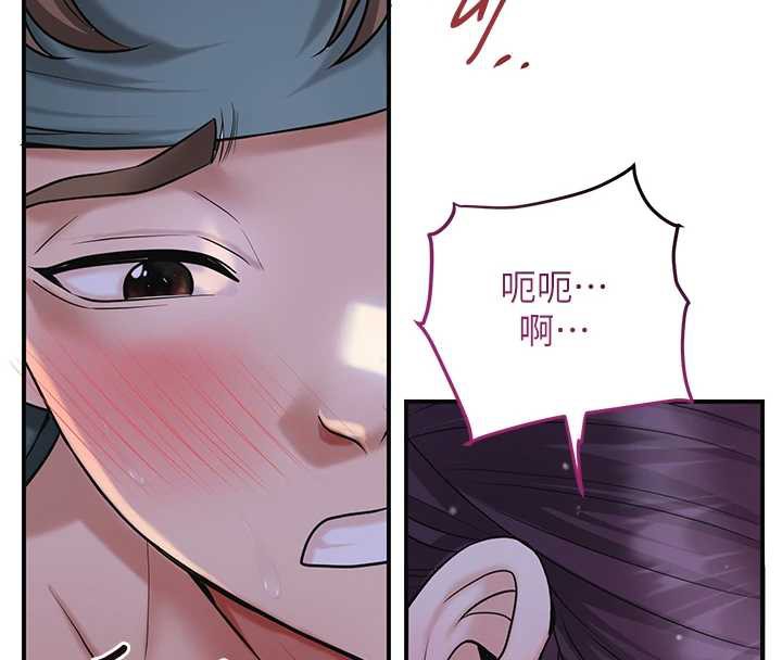 花容湿色:取花点第73話-射進小姐的處女穴&hearts;