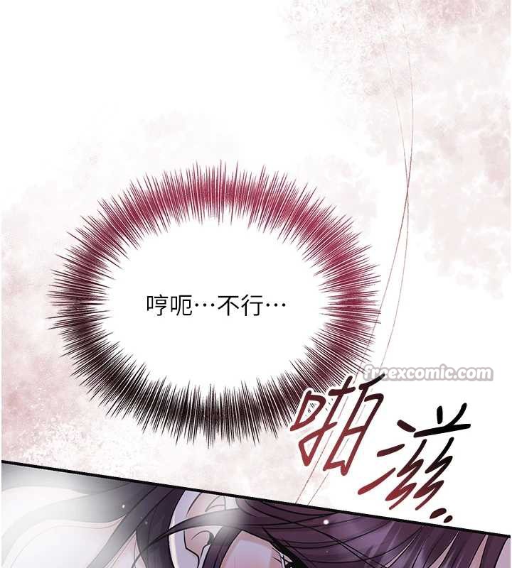 花容湿色:取花点第73話-射進小姐的處女穴&hearts;