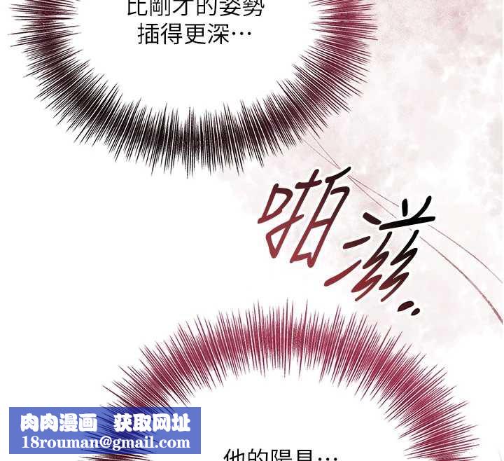 花容湿色:取花点第73話-射進小姐的處女穴&hearts;