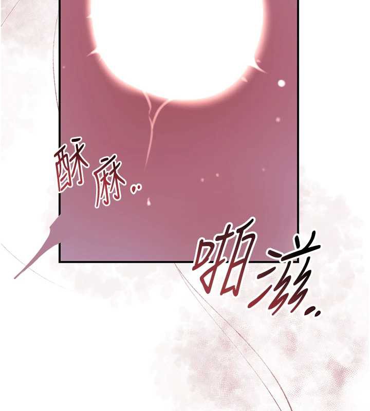 花容湿色:取花点第73話-射進小姐的處女穴&hearts;