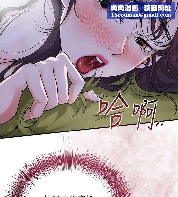 花容湿色:取花点第73話-射進小姐的處女穴&hearts;