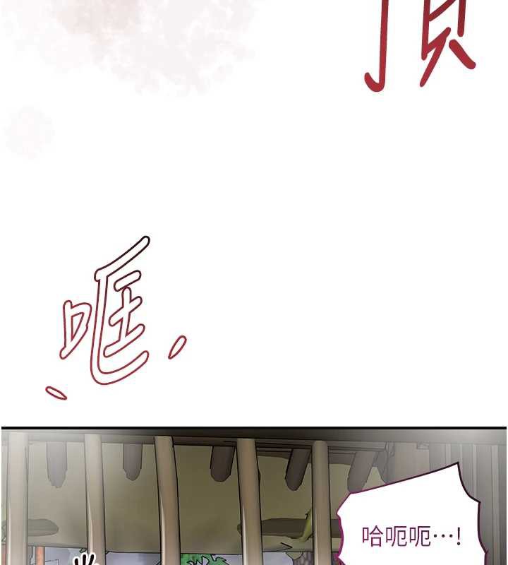 花容湿色:取花点第73話-射進小姐的處女穴&hearts;