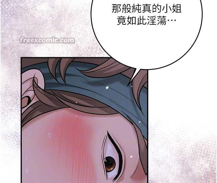 花容湿色:取花点第73話-射進小姐的處女穴&hearts;