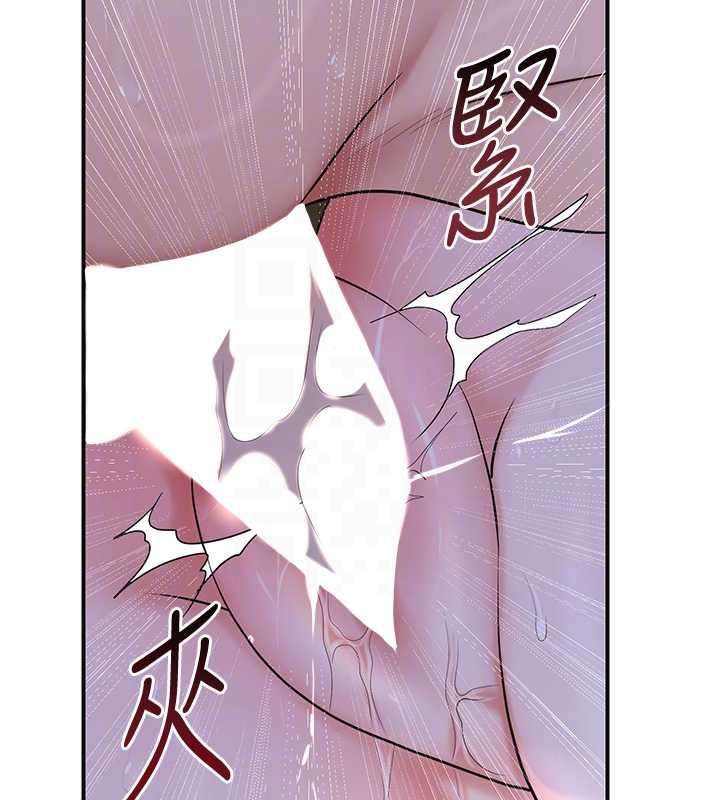 花容湿色:取花点第73話-射進小姐的處女穴&hearts;