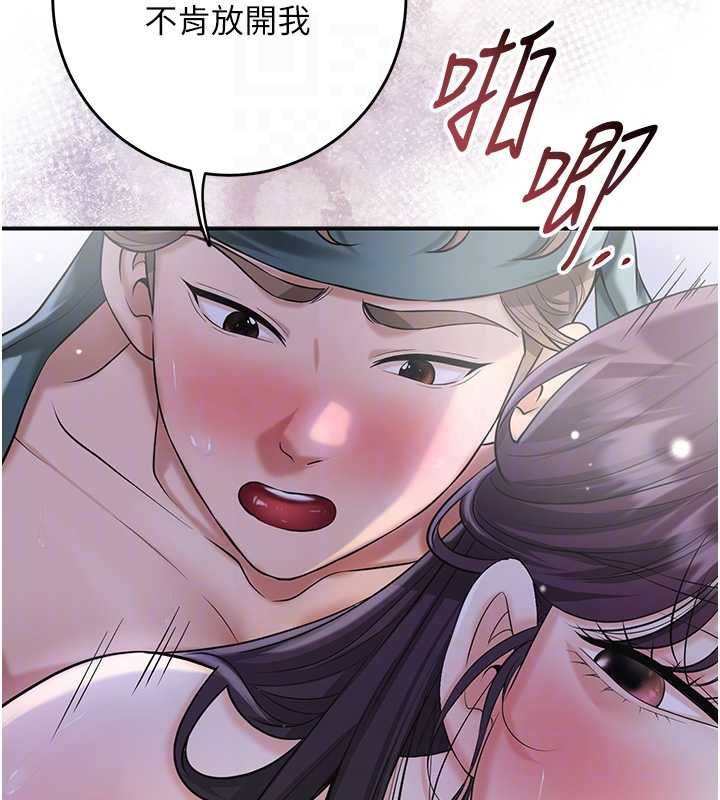 花容湿色:取花点第73話-射進小姐的處女穴&hearts;