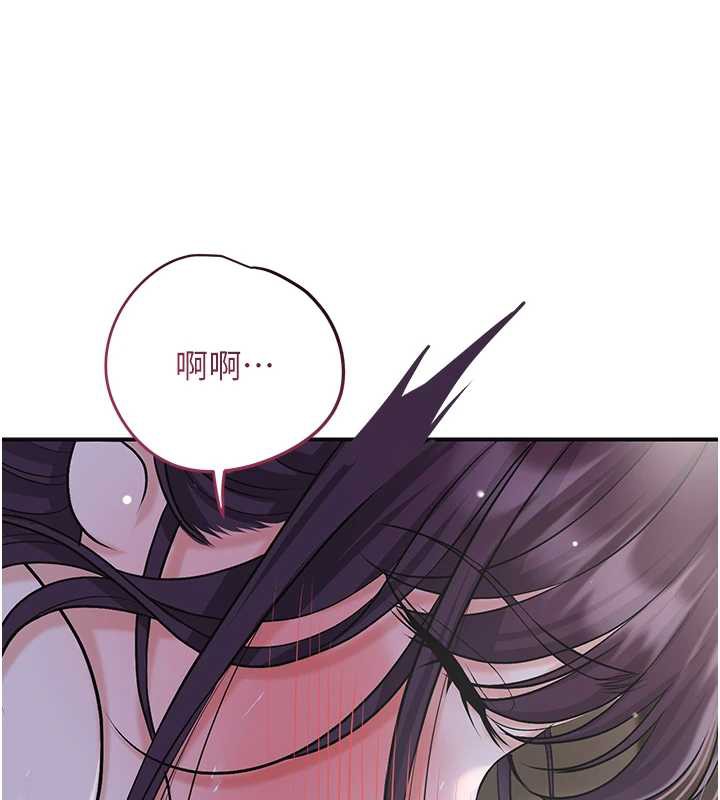 花容湿色:取花点第73話-射進小姐的處女穴&hearts;