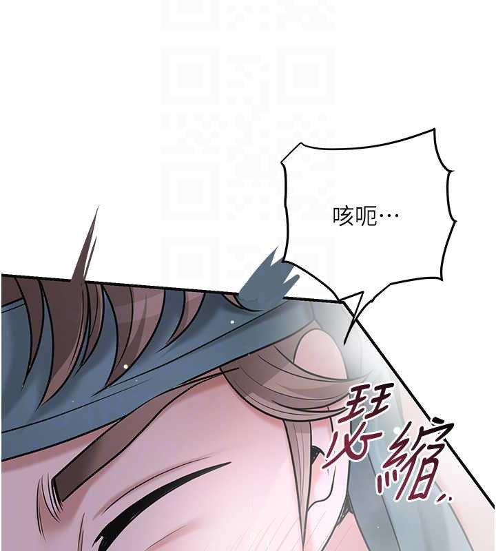 花容湿色:取花点第73話-射進小姐的處女穴♥