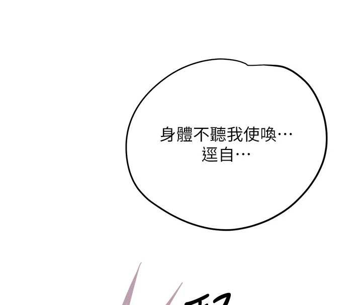花容湿色:取花点第73話-射進小姐的處女穴&hearts;