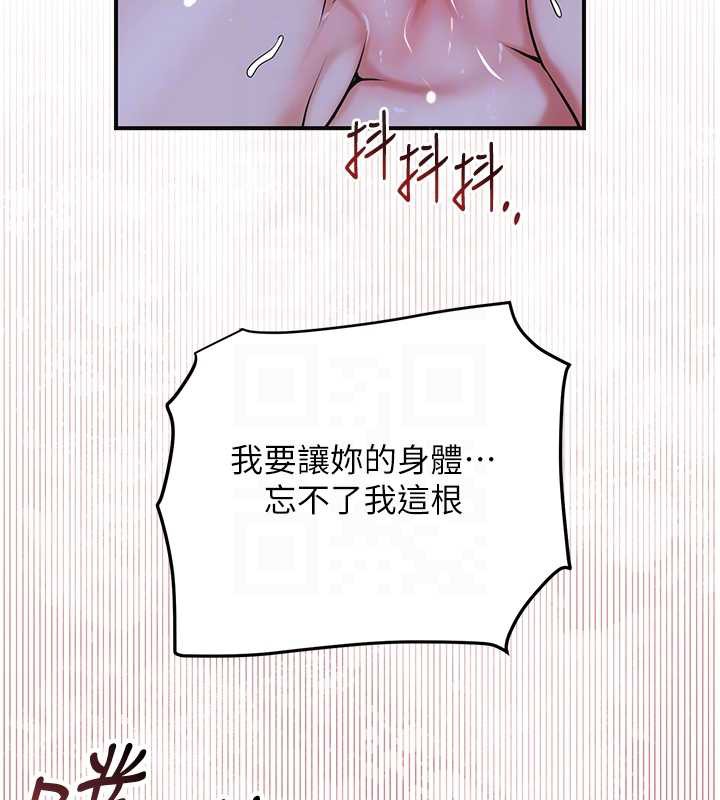 花容湿色:取花点第73話-射進小姐的處女穴&hearts;