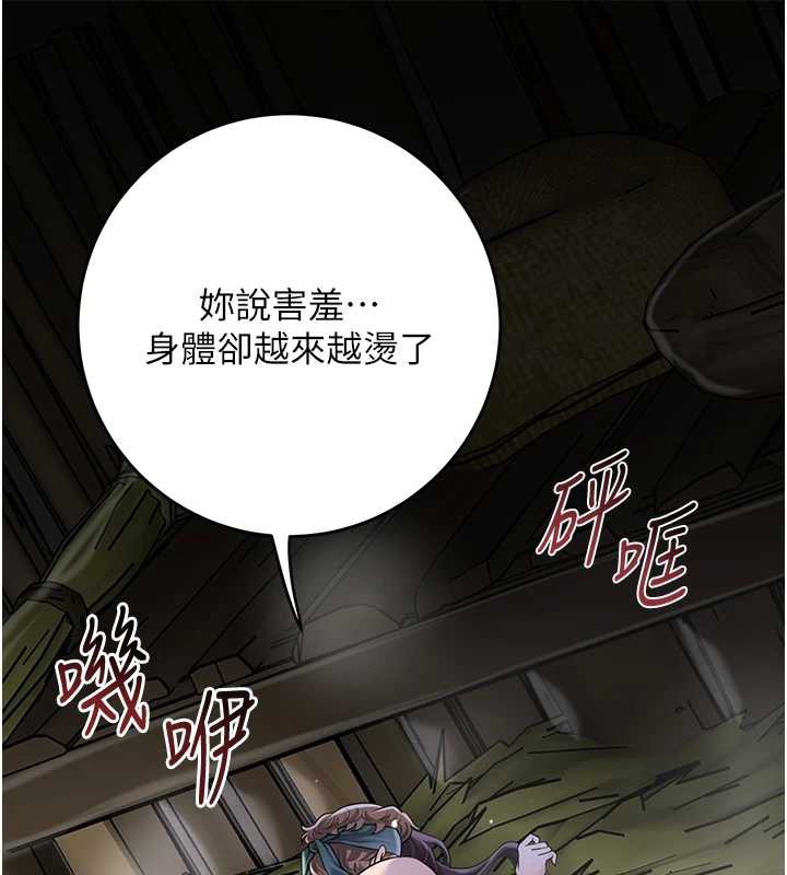 花容湿色:取花点第73話-射進小姐的處女穴&hearts;