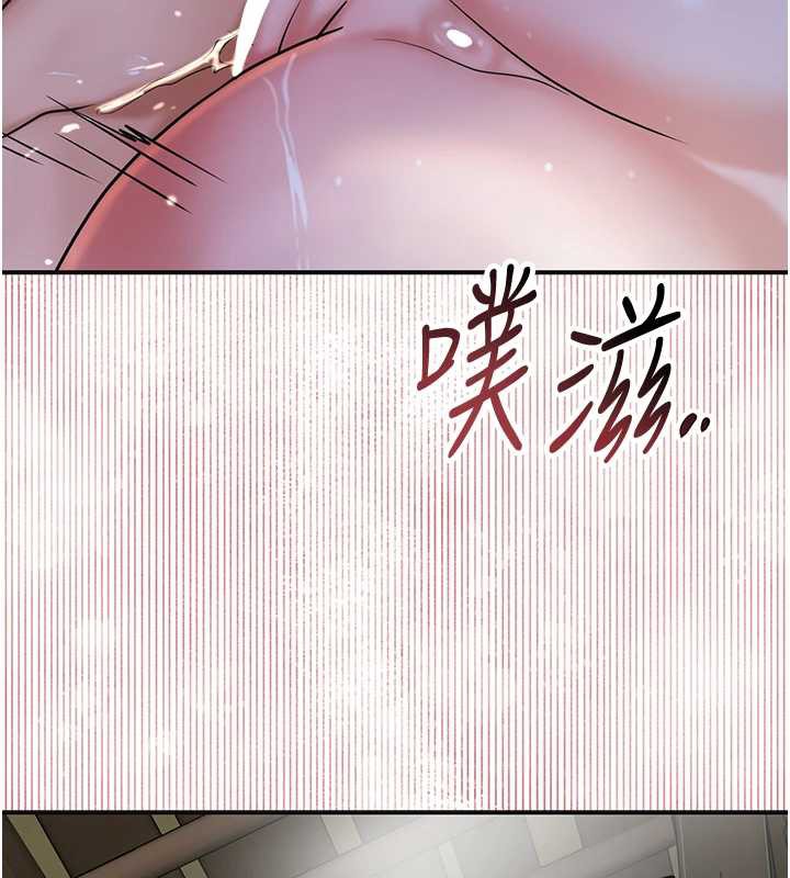 花容湿色:取花点第73話-射進小姐的處女穴&hearts;