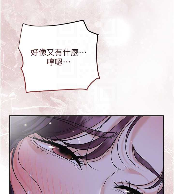花容湿色:取花点第73話-射進小姐的處女穴&hearts;