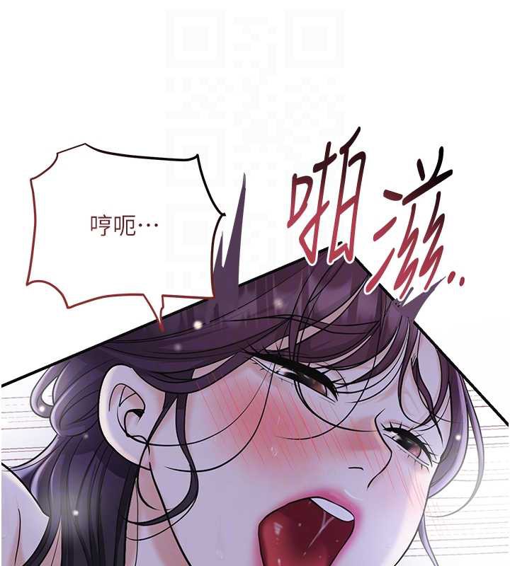 花容湿色:取花点第73話-射進小姐的處女穴&hearts;