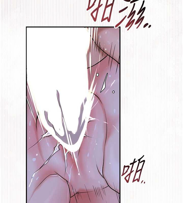 花容湿色:取花点第73話-射進小姐的處女穴&hearts;