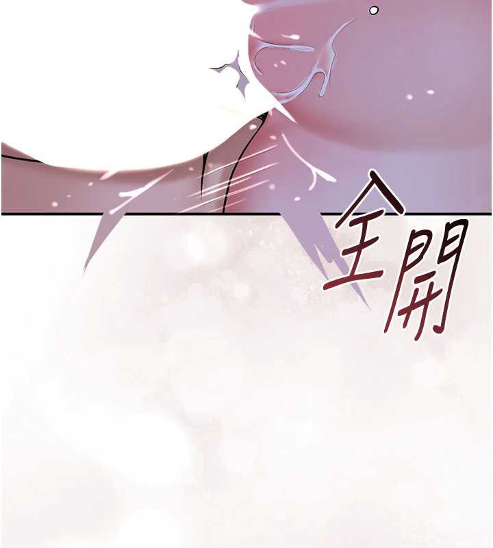 花容湿色:取花点第73話-射進小姐的處女穴&hearts;