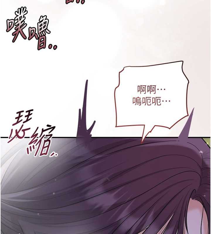 花容湿色:取花点第73話-射進小姐的處女穴&hearts;