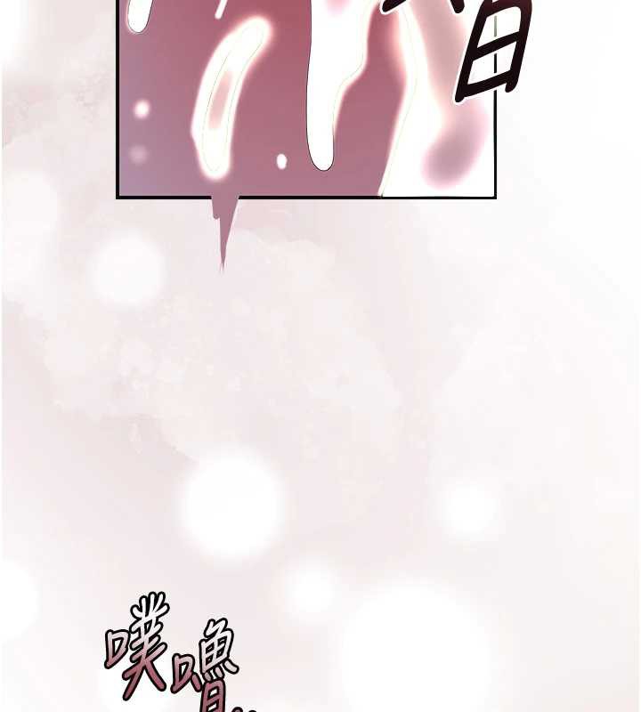 花容湿色:取花点第73話-射進小姐的處女穴&hearts;