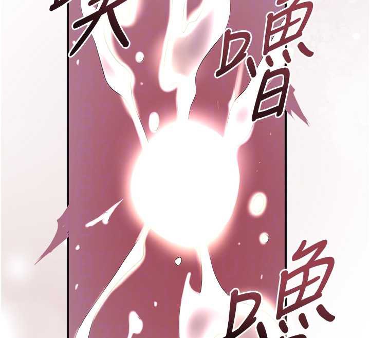 花容湿色:取花点第73話-射進小姐的處女穴&hearts;