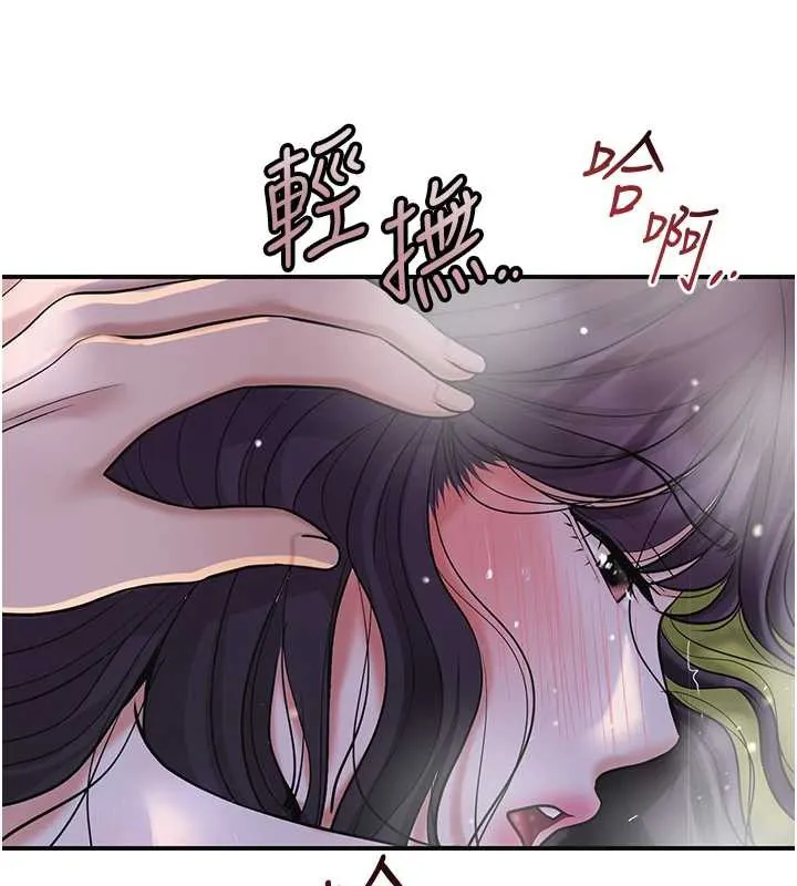 花容濕色:取花點第73話-射進小姐的處女穴&hearts;