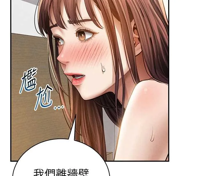 私密視角第51話-淫蕩的阿姨