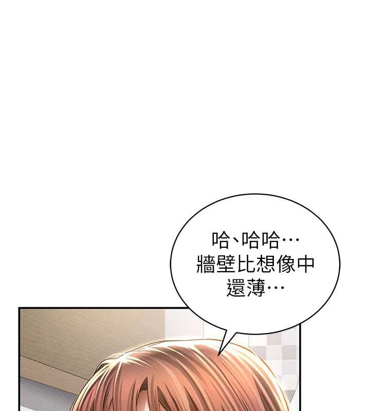私密视角第51話-淫蕩的阿姨