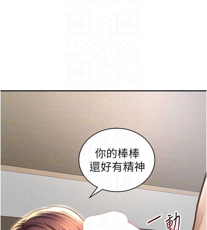 私密视角第51話-淫蕩的阿姨