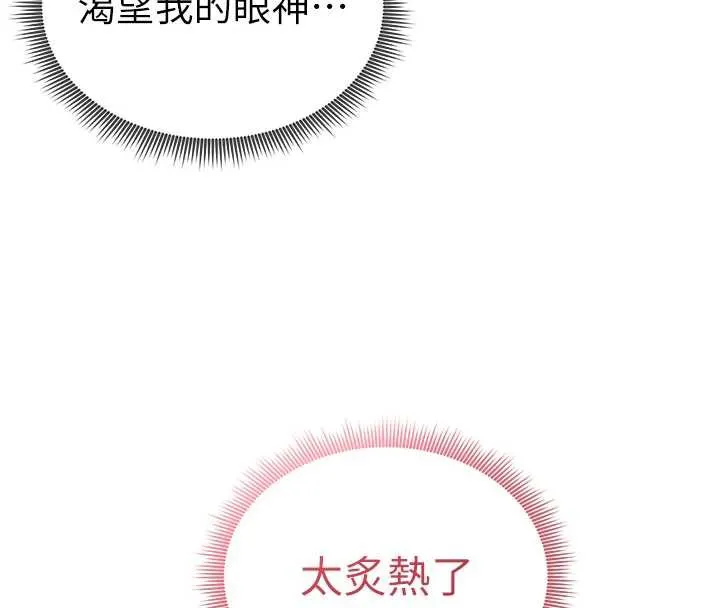 私密視角第51話-淫蕩的阿姨