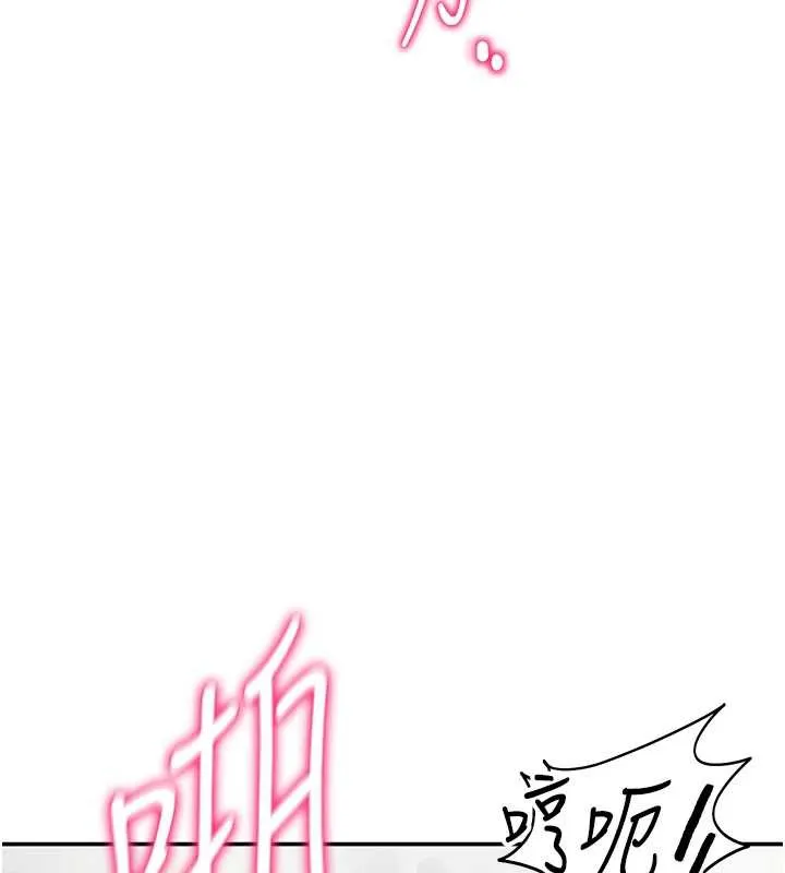 私密視角第51話-淫蕩的阿姨