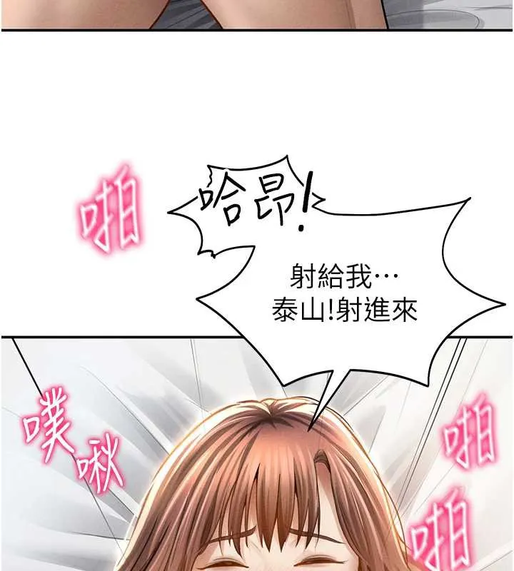 私密視角第51話-淫蕩的阿姨