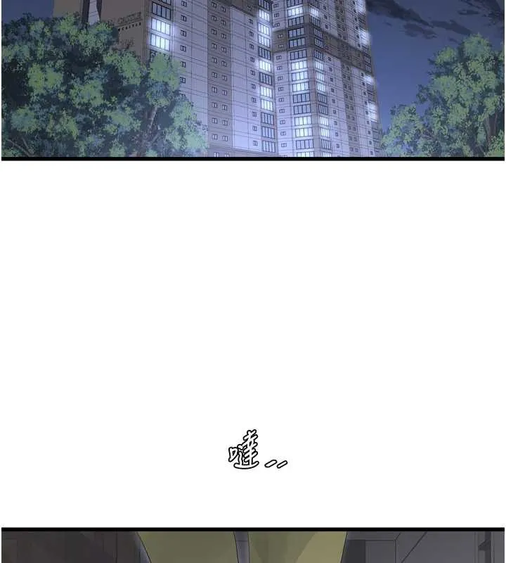 水電工日誌第107話-快回來安撫我的寂寞