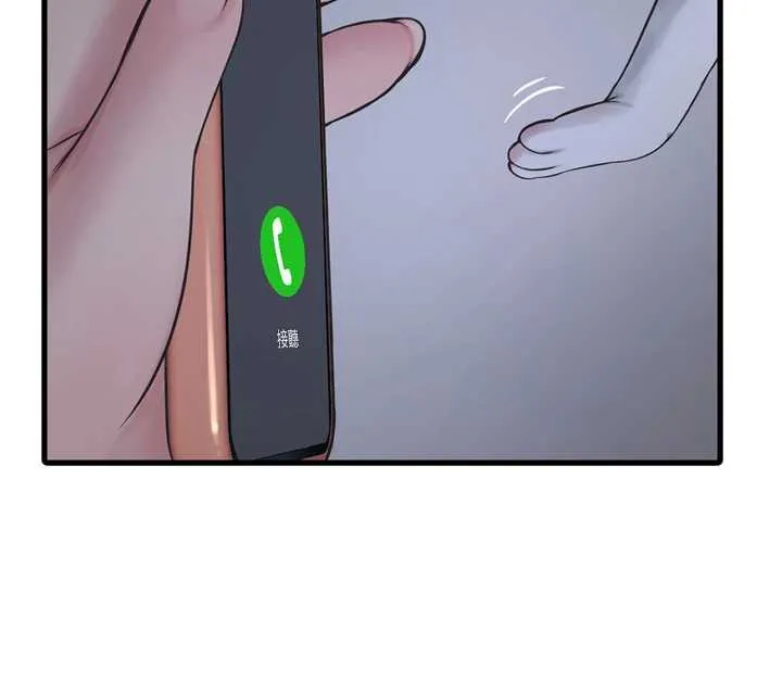 水電工日誌第107話-快回來安撫我的寂寞