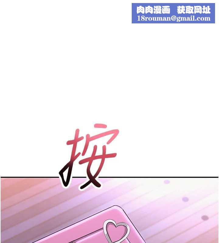 校园成人礼第2话-刺激正妹同学的「开关」